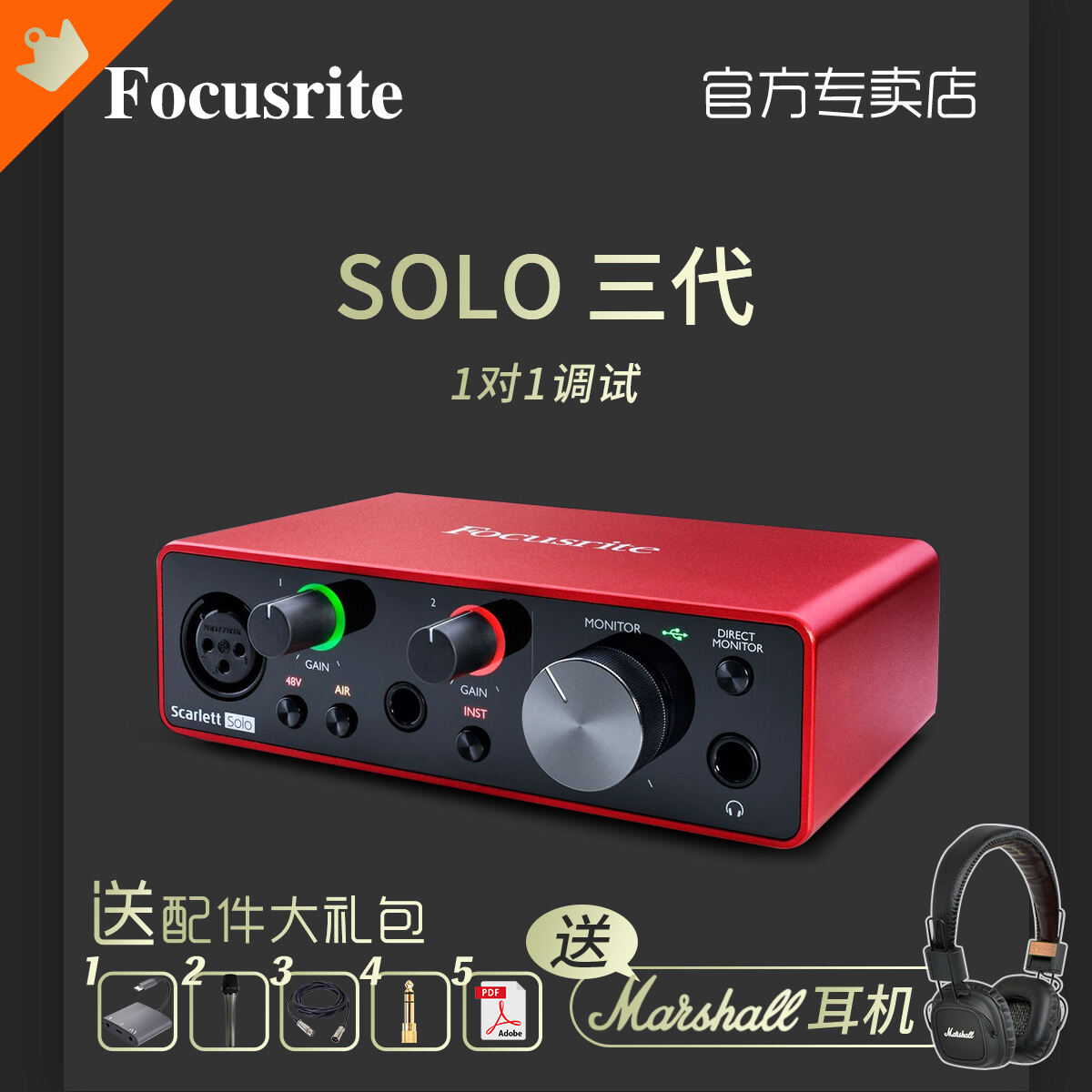 Focusrite Fox Special Solo3 Three-Generation Professional Recording and Editing Audio Book USB External Sound Card
