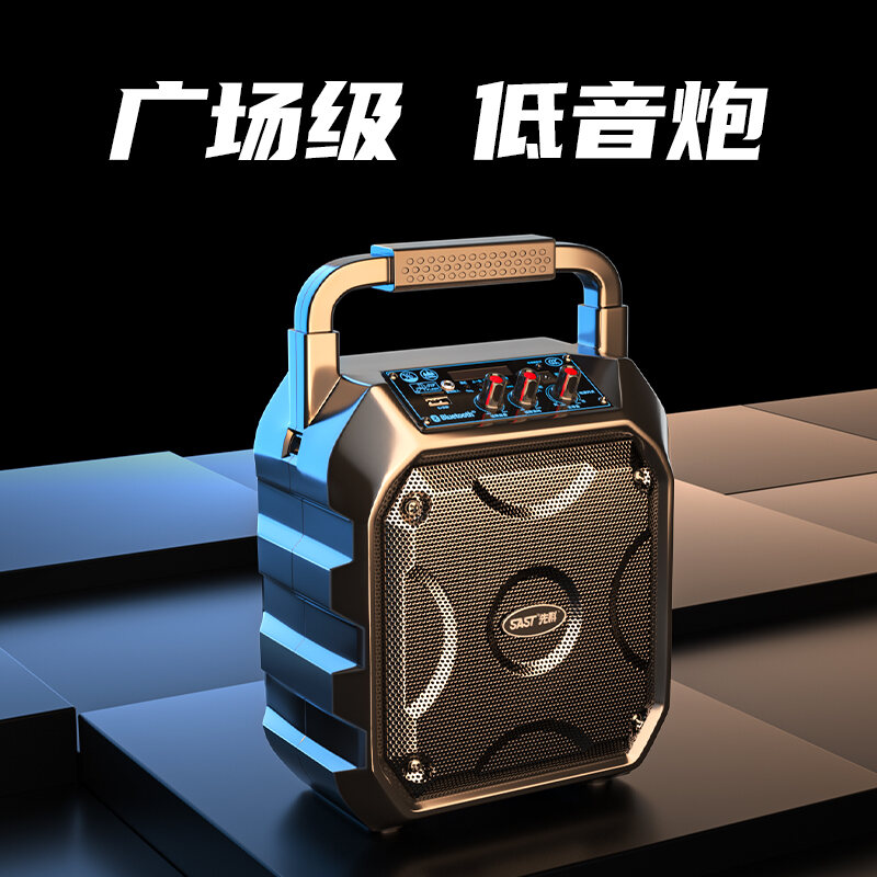 Xinke Outdoor Square Dance Audio Portable Portable High-Power Bass Wireless Bluetooth Speaker Karaoke with Microphone