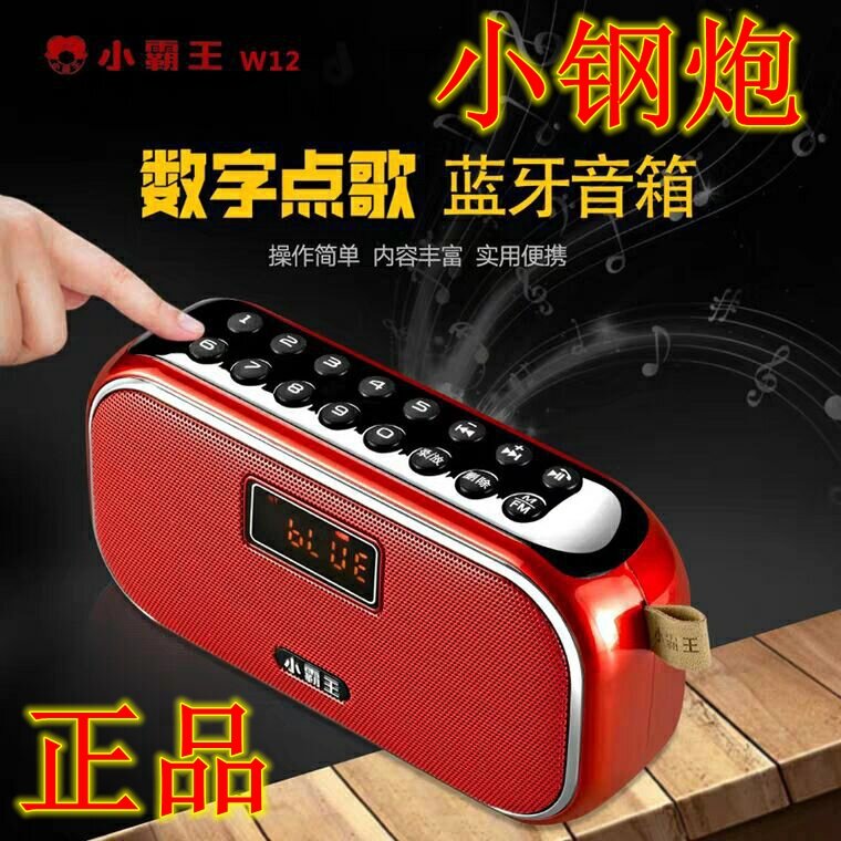 Subor W12 Wireless Bluetooth Speaker Portable Mini High Sound Quality Outdoor Small Audio