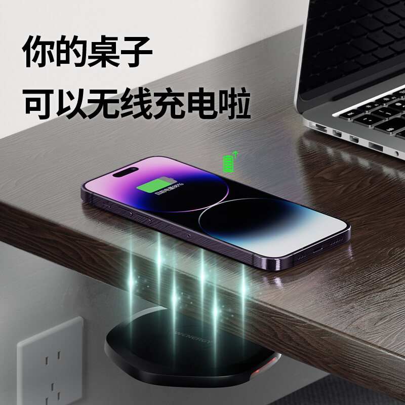 Wenergy Partition Charger Suitable for  12 Samsung Xiaomi Huawei Long-Distance Wireless Charging Board Rock Plate Iphone13/14 Desktop Embedded Table Bottom Hidden Charging Base