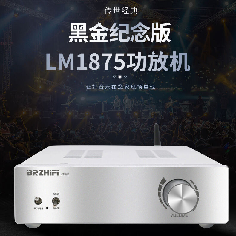 Legacy Classic Black Gold Commemorative Edition LM1875 High Fidelity Amplifier Post-Level Stereo HiFi Bluetooth 5.0