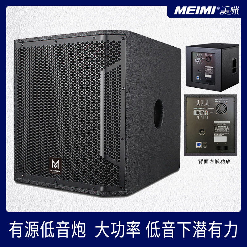 Meimi Super Bass Active Small Waterproof Amplifier Board Home Subwoofer Audio Wireless High Sound Speaker Speaker