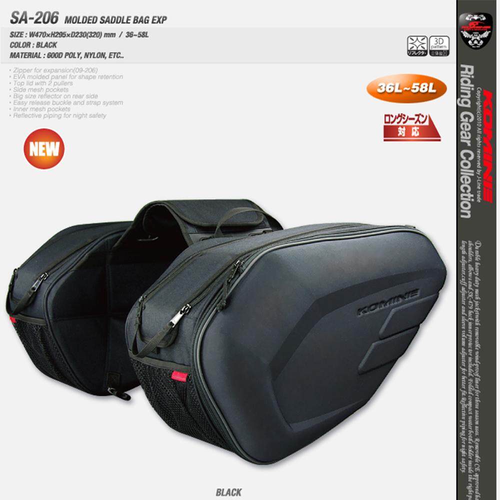 JMCRider For Komine SA212 motorcycle tail bag saddle bag luggage suitcase around motorcycle waterproof cover bag Can put down helmet