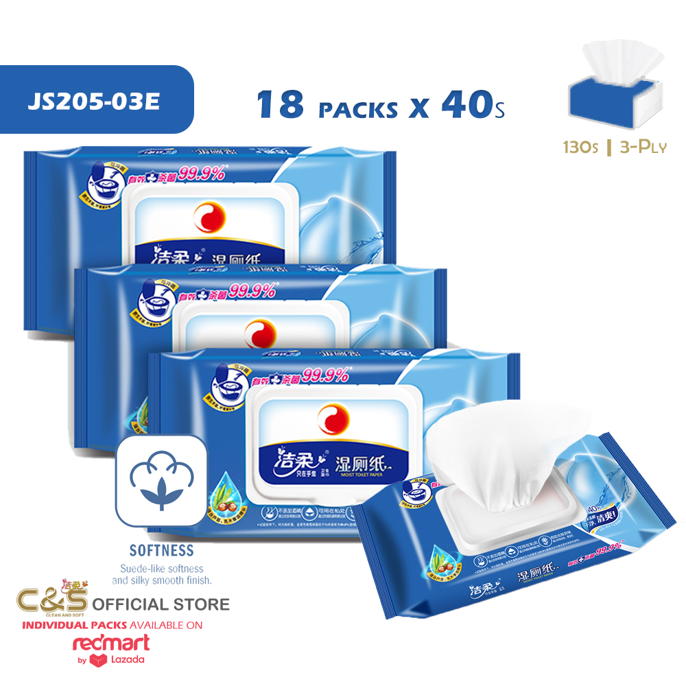[洁柔CSPaper] 18 Packs Natural Organic Sanitary Wet Wipes 40s JS205-03E 厕所湿纸巾 | Kills 99.9% Germ Killing