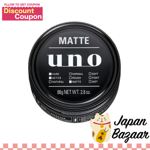 SHISEIDO UNO Matte Effector Hair Styling Wax 80g - For Short Hair - Dry Look Finish - Hair Volumizing