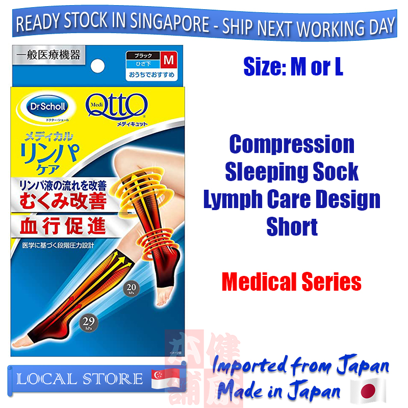 【Ready Stock in SG】Japan Dr Scholl Mediqtto Sleeping Compression Hoisery Sock Stocking Tight - Short with Lymph Care - Pressure Sock Medi Qtto