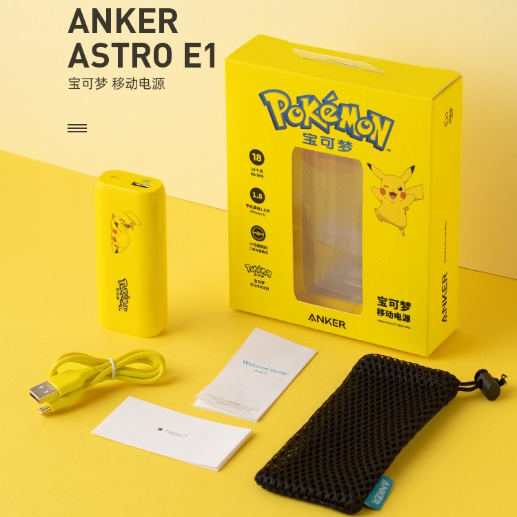 [PRE-ORDER] Pokémon Pikachu Astro E1, A1211, PowerIQ Technology, 5200mAh 3.7V 2A, Compact Portable Fast Charger High-Speed Charging External Battery Power Bank