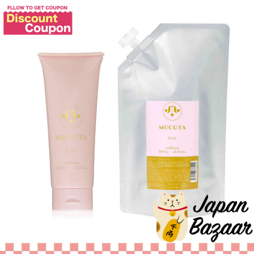 Mucota K/53 Conditioner 【Direct From Japan】