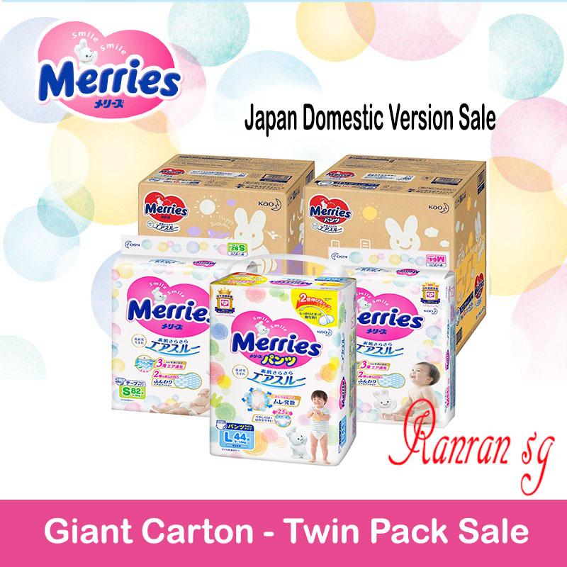 Kao Merries Tape & Pants Diaper CARTON DEAL - *Japan Domestic Sale version* / Sg Stock Ready !!!