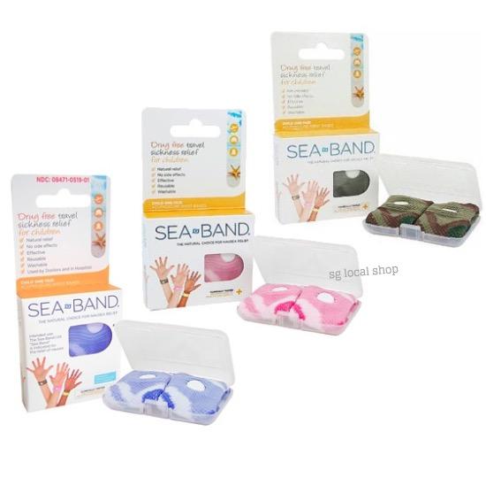 [SG In-Stock] Original Kids Sea Band Acupressure Wrist Bands Anti Nausea Car Cruise Motion Sickness Drug Free Seaband Child Children