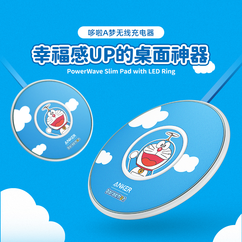 [EX-STOCK] Doraemon PowerWave Slim Pad with LED Ring, A2532, 5/7.5/10/15W, Qi 1.2.4 Wireless Charger for Apple, Samsung. Xiaomi, Huawei