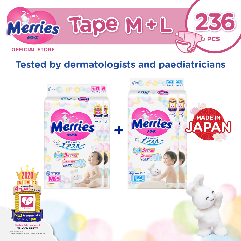 Merries Tape Diapers M64s x 2 Packs (6 - 11 kg) + Merries Tape Diapers L54s x 2 Packs (9 - 14 kg)