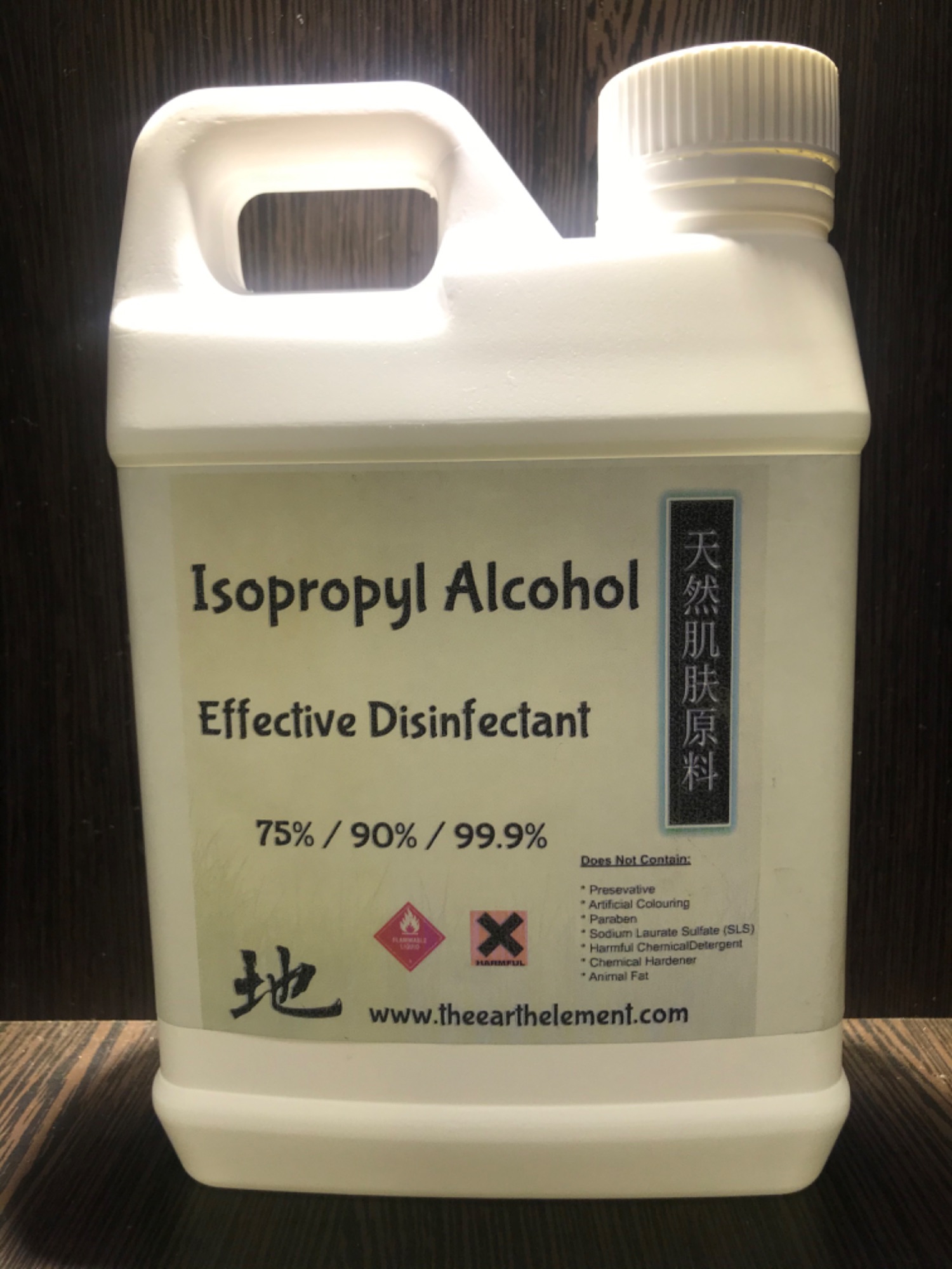 Isopropyl Alcohol 75% (1L) Kills 99.9% Germs & Bacteria