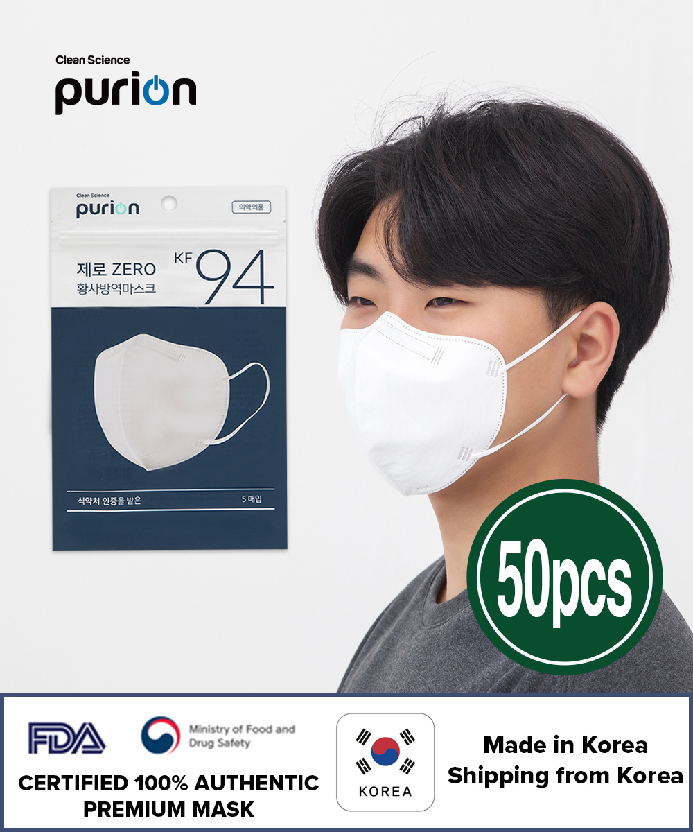 Made in Korea [Purion] Purion KF94 Mask 2D 4ply White Large Easy-to-Breathe Mask 50 Sheets USFDA CERTIFICATED Korean Mask Masks for Adults
