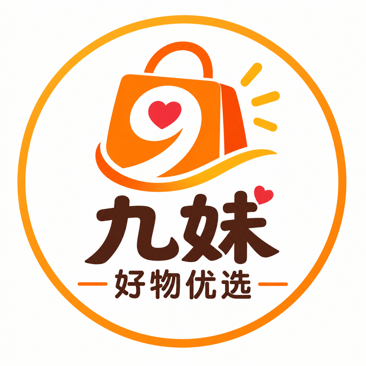 九妹好物优选