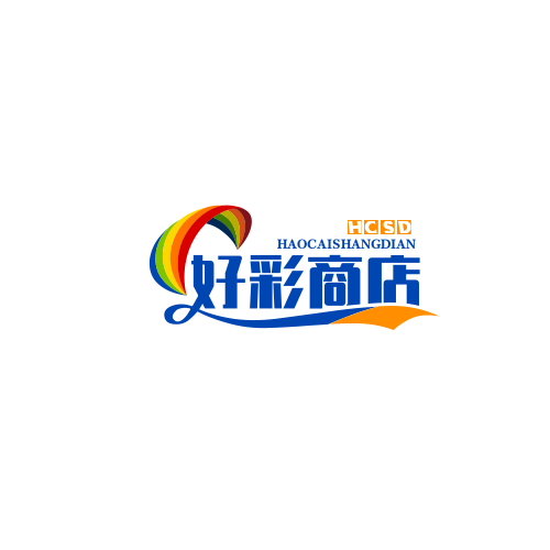 好彩商店