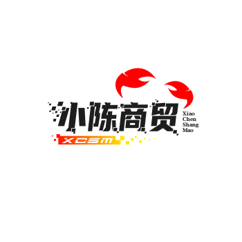小陈商贸